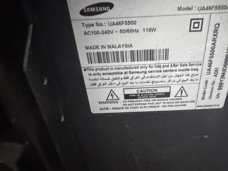 سامسونج 46 اصلي نت وستلايت بلادي موجود بغدادبنوك *********** السعر175
