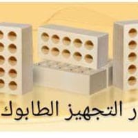 طابوك فول وشرط المكلاب تخفيضات الاسعار اذكر مكانك ويجيك السعر 07811021...