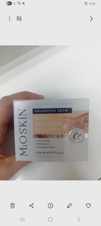 متوفر • مستحضرات تجميل