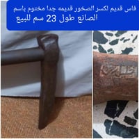 للبيع • سعر مكتوب • ديكور منزلي