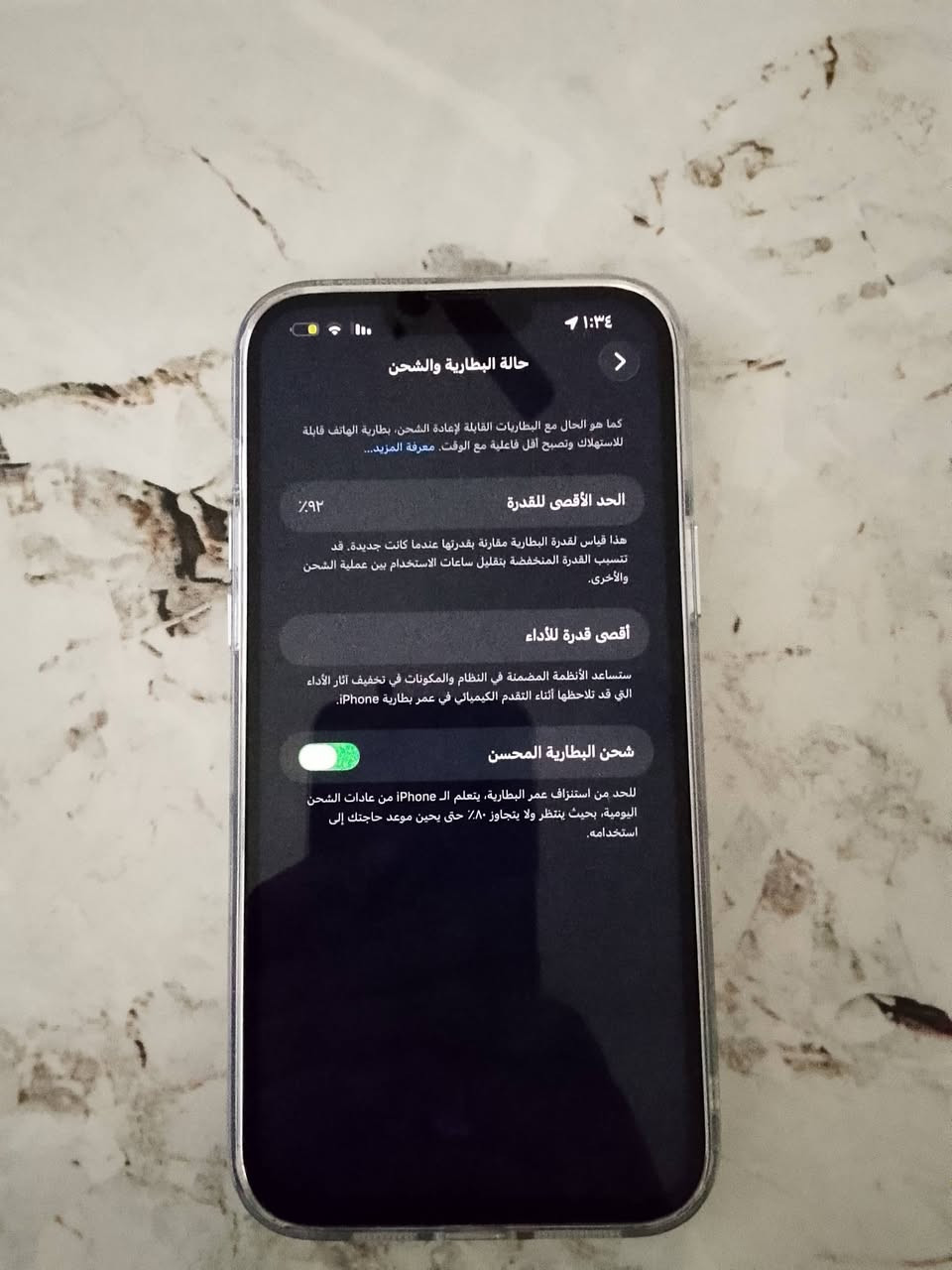 ايفون 13 برو ماكس للبيع
اللون زيتوني 
بطاريه 92 
ذاكرة 128 
مبدل شاشه 3 خيارات 
نوعيه درجه اولى فقط 
الباقي كله مكفول 
مكاني بغداد عبيدي 
السعر 450 الف قفل 
للتواصل واتساب ***********
