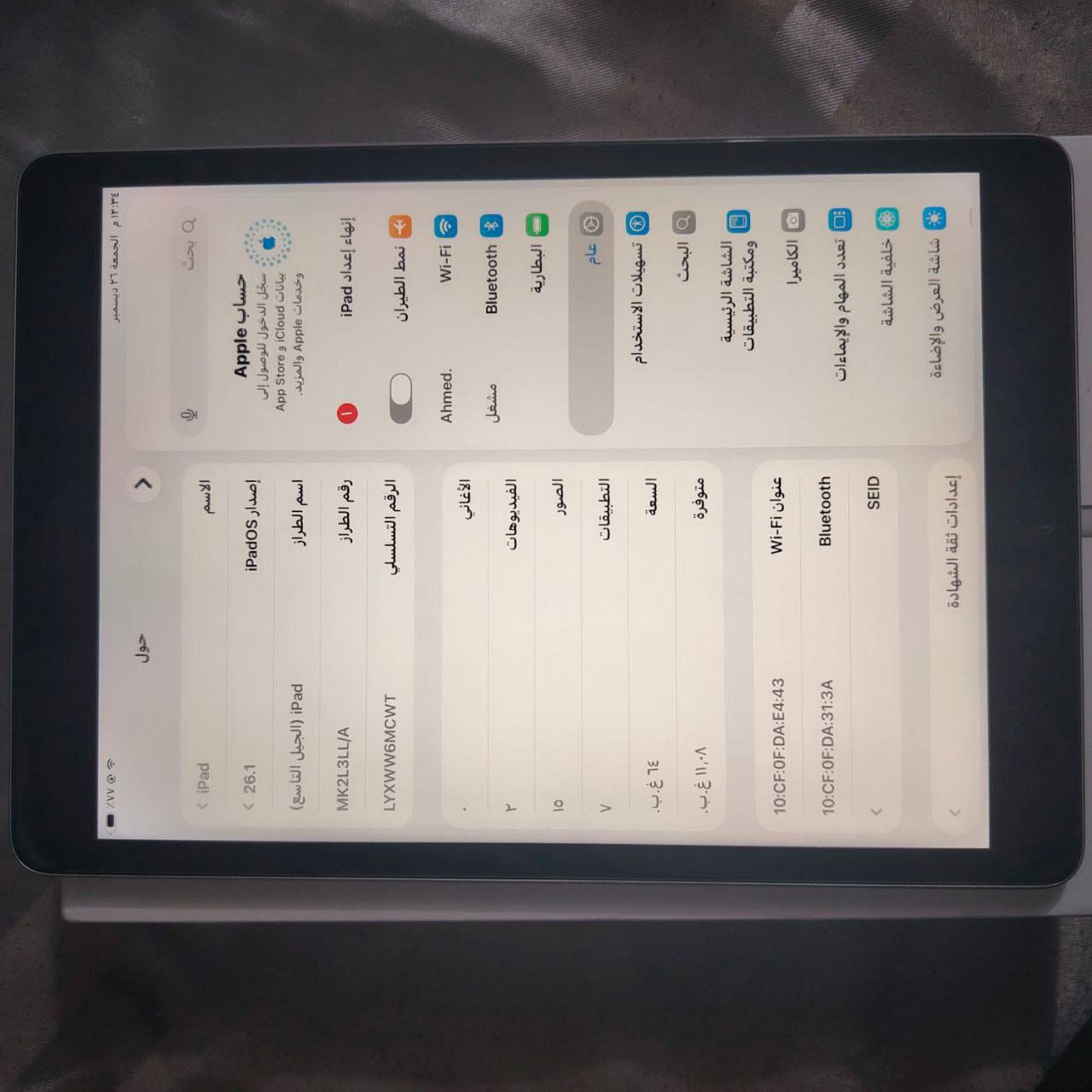 السلام عليكم
ايباد 9 بطاريته 81 جهاز نظيف نضافته 83% 
ذاكره 64 
سعره 195 وبي مجال بسيط 
*********** واتساب فقط 
كامل ملحقاته
