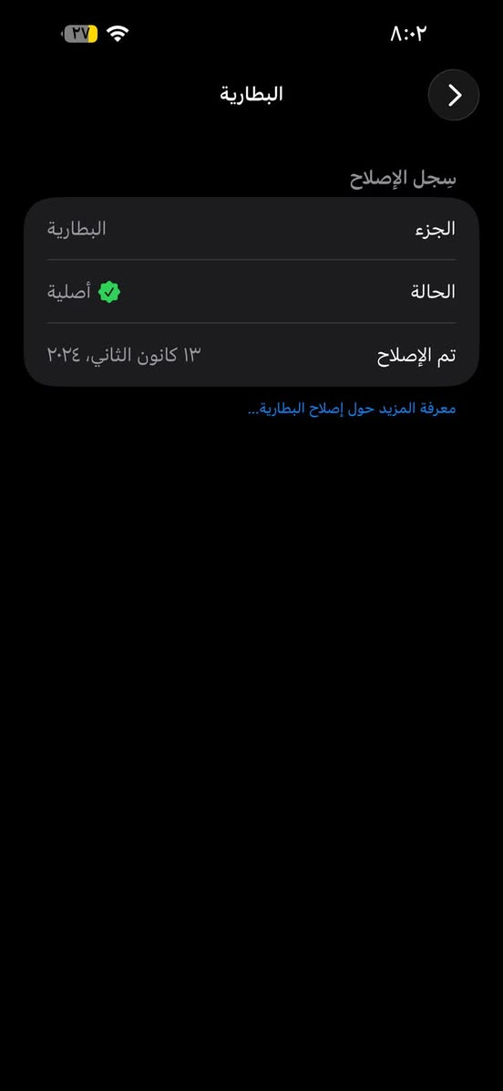 سلام عليكم مرخصة الادمن ايفون14pro max للبيع الجهاز نضيف امريكي بطاريه85 ذاكره 1تيره  شاشه ممبدله مبدل فقط امامكم وتبديل اصليه 100% من الوكاله مكاني نجف حي المكرمه قرب مكتب الرشيد سعر 700 الف


**إذا كنت صاحب هذا الإعلان وتريد حذفه لأي سبب، رجاءا أرسل رسالة إلى الدعم الفني**
