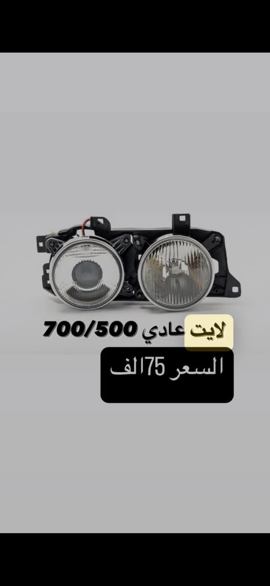 القمه🔥🔥🔥🔥
افحص موادك بتواجدالمتدوب
يوجد توصيل كافة المحافظات🚗
للحجز مراسلة الصفحه


**إذا كنت صاحب هذا الإعلان وتريد حذفه لأي سبب، رجاءا أرسل رسالة إلى الدعم الفني**
