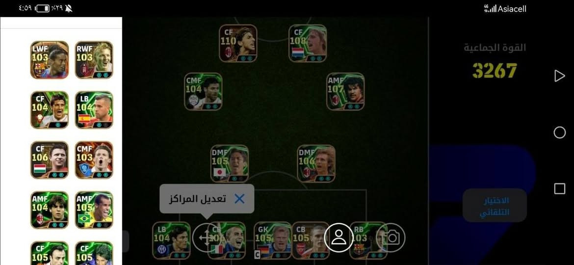 للتبديل فقطط
بوبجي-بيس 
سلم تسلم
ماتثق لاتطب خاص
وتععبني


**إذا كنت صاحب هذا الإعلان وتريد حذفه لأي سبب، رجاءا أرسل رسالة إلى الدعم الفني**