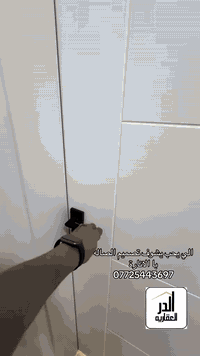 لتحتار بتصميم الديكور 🏗️احنه نصمملك واحنه انفذلك ونختارلك افضل التصاميم العصريه من امور الديكور وحتى تأثيث البيت راسلنه وتدلل😍😍 اسعارنه تختلف عن البقيه 👍🏻💵
*********** 
#الدر_العقارية 
بغداد_اليرموك
