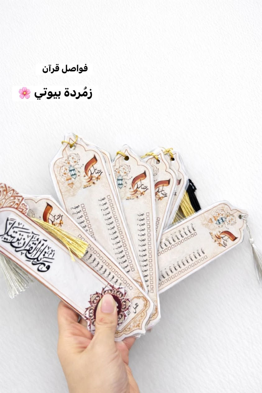 #توزيعات_رمضان
توصيل 3000 لكل المحافظات


**إذا كنت صاحب هذا الإعلان وتريد حذفه لأي سبب، رجاءا أرسل رسالة إلى الدعم الفني**