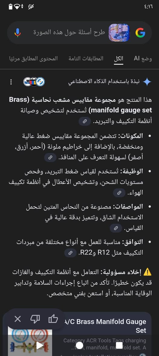 سعر 25وتفاصيل بل منشور وتوصيل مجاني لجميع المحافظات للحجز رقم وعنوان خاص ❤️🩷👏


**إذا كنت صاحب هذا الإعلان وتريد حذفه لأي سبب، رجاءا أرسل رسالة إلى الدعم الفني**