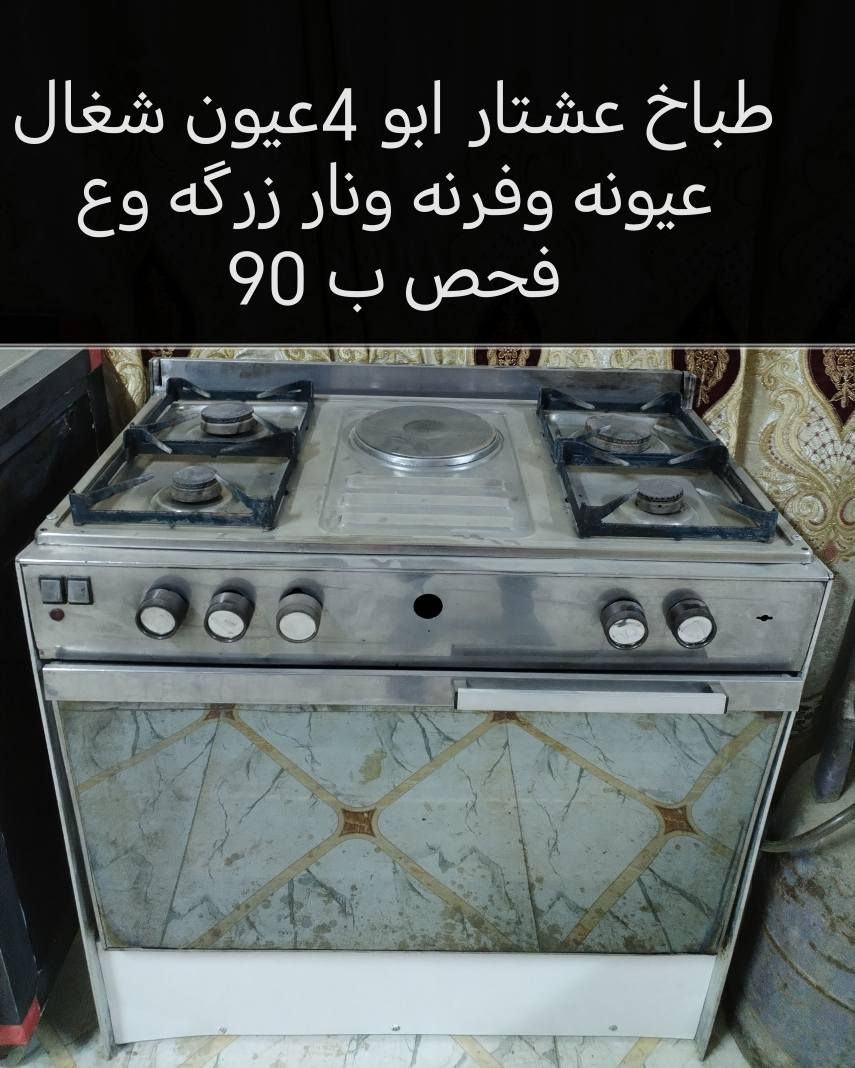 عنوان ديوانيه عمارات نسيج ورقم الاثير بي واتساب ***********
*********** ديوانية, القادسية
