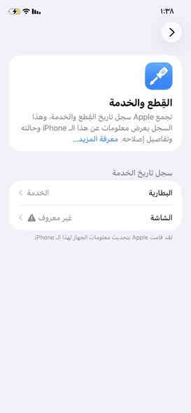 11 عادي موضح كلشي بصور مكاني كوت بدون كارتون سعر 250  تواصل واتساب ***********
