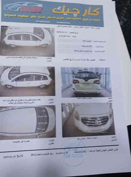 السلام عليكم..رينو كوليوس ٢٠١٣ للبيع ماشية ١٥٨ قابل للزيادة سيارة بلادية و بإسمي رقمها بغداد انكليزي و مكانها بغداد ..سيارة فور ويل  نظيفة و ترايها وين ما تحب ..كير و مكينة و تبريد و تدفئة كلها ممتازة..ابدل دهنها بالشركة للمحرك و الكير و مع الصور يوجد السونار و آخر فحص كامل من الشركة   السعر،المطلوب ٩٠ ورقة و بيها مجال ...للاتصال ***********
