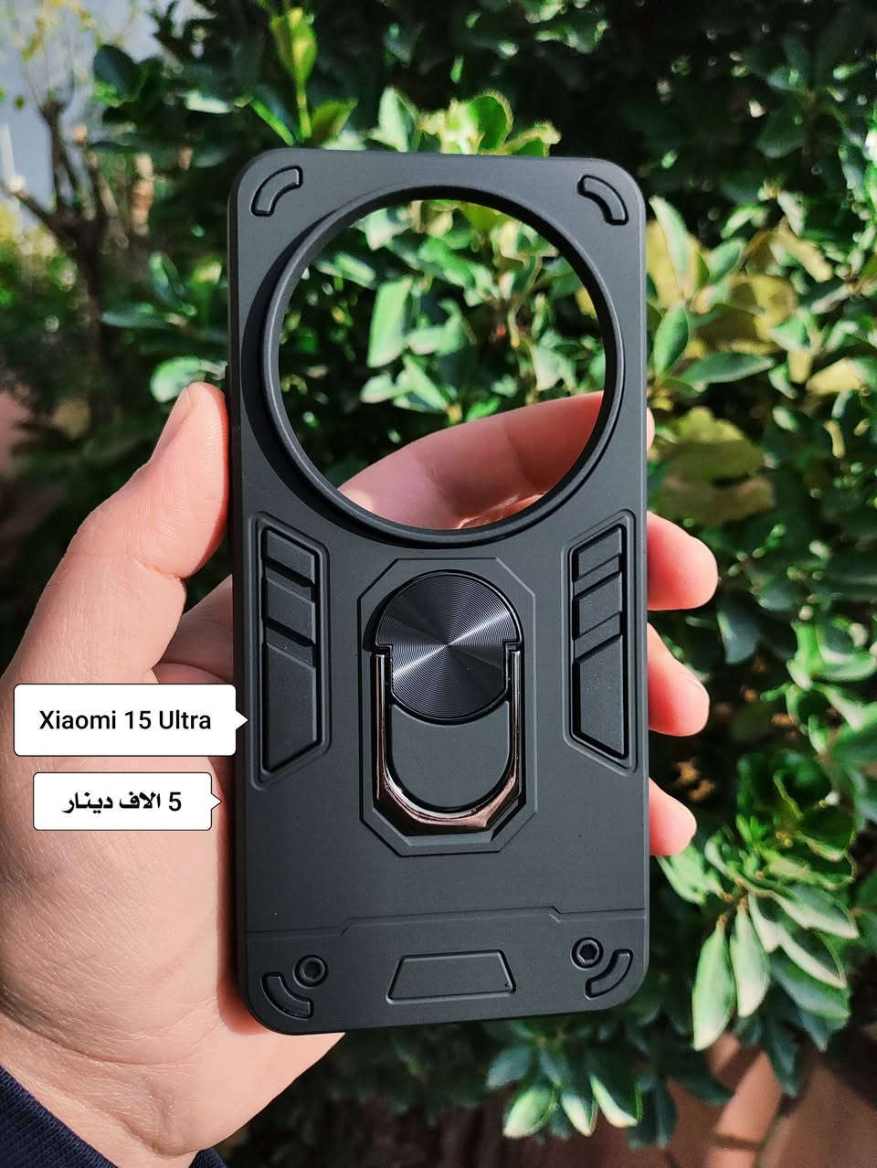 كڤرات مي 15 الترا
التوصيل 3 الاف دينار عراقي لكل المحافظات


**إذا كنت صاحب هذا الإعلان وتريد حذفه لأي سبب، رجاءا أرسل رسالة إلى الدعم الفني**