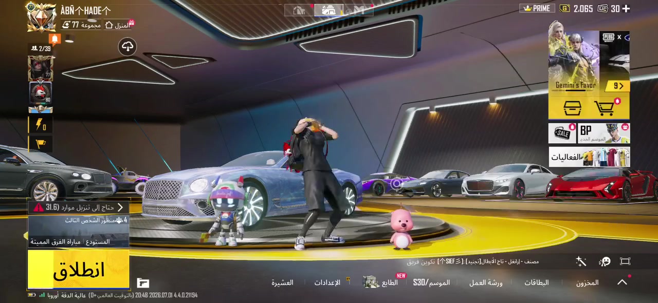 للبيع تفاصيل اكتر علخاص


**إذا كنت صاحب هذا الإعلان وتريد حذفه لأي سبب، رجاءا أرسل رسالة إلى الدعم الفني**