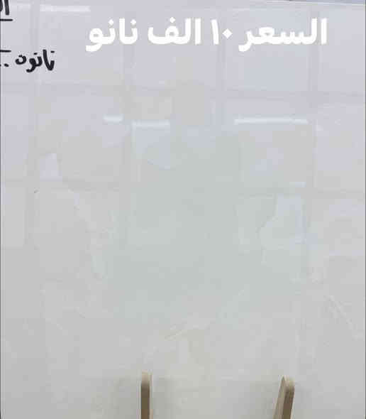 تدور على الجمال ؟ على الألوان ؟ على الذوق الراقي ؟ كله موجود بمكان واحد …مجمع بركات الحسنين للسيراميك وصحيات
📍كربلاء-شارع الحر -مقابل إعداديه الصناعه 
الوكيل شركه الحافظ وبرشين في كربلاء 
🧱قياس 80*80
منشأ :أيراني متياز يطالي🇮🇷
💰السعر داخل صوره 
تشكيله واسعه ….الوان راقيه وجوده تثق بيها 
📞للاستفسار والطلب :
***********
***********
***********
باداره ابوفاطمه البرغوثي 
✨خلي ذوق بيتك يحجي عنك
