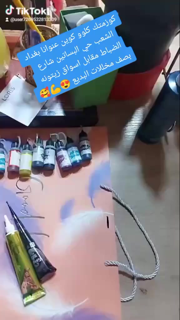 كوزمتك كلوو كوين عنوانا بغداد الشعب حي البساتين شارع الضباط مقابل اسواق زيتونه بصف مخللات البديع


**إذا كنت صاحب هذا الإعلان وتريد حذفه لأي سبب، رجاءا أرسل رسالة إلى الدعم الفني**