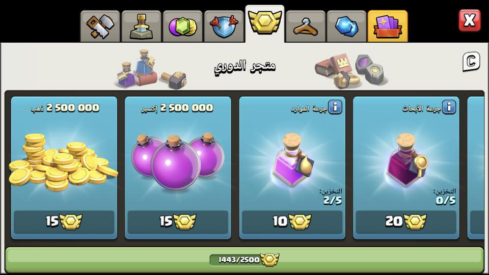 السلام عليكم حساب تاون 18للبيع ماكس باقي بس الفخاخ وشحن الخارق ولملك والملكه مستواهن متوسط مراسله واتساب ***********
