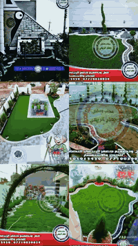 كادر عمل الاؤل في العراق ويصل ألى جميع محافظات العراق الحبيب للاستفسار الاتصال على الرقم التالي ***********
