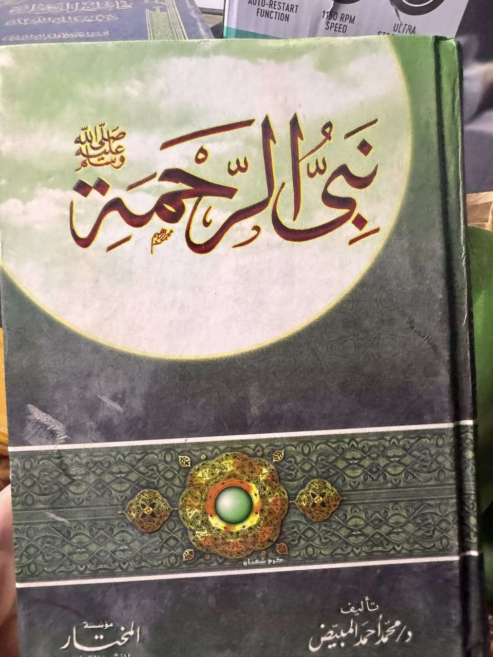 كتب قديمة نظيفة جداً الكتاب عله 10


**إذا كنت صاحب هذا الإعلان وتريد حذفه لأي سبب، رجاءا أرسل رسالة إلى الدعم الفني**