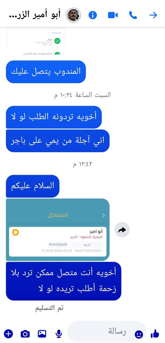 إخوان هذا الطلب محابس وحلق فضه سعر ١٣ منو يريده احوله عليه


**إذا كنت صاحب هذا الإعلان وتريد حذفه لأي سبب، رجاءا أرسل رسالة إلى الدعم الفني**