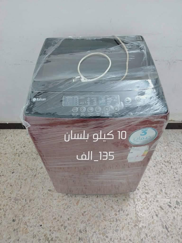 سلام عليكم 👍
طباخات وغسالات مستعملة
نظيفة وجاهزة للشغل فوراً
مضمونة وعلى الفحص

📍 بغداد
📞 واتساب فقط: ***********

#للجميع
