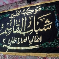 مطرزات • حسن السعيدي