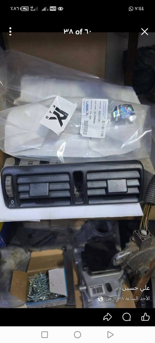 كماليات وادوات الزعيم  كركوك
*********** توصيل ٦الف محافظات 
عنواني كركوك سايدين كراج الشمال قرب الجملونات  الجديده قبل الاستداره بصف عالم الكوري مقابيل محلات مراد لدراجات
