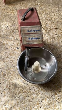 عجانة سورية • تشيل 5 كيلو • استعمال قليل