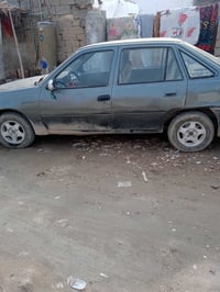 دايو سلو • رقم ديالى • كوت