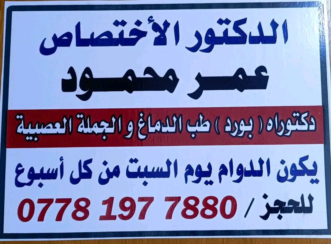 متواجد غدا السبت ٢/٢٧ 
للحجز 📞***********
