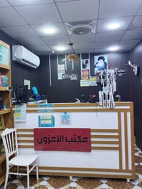 مكتبة جاهزة • كوت حي الحكيم • مقابل مدرسة الوقار