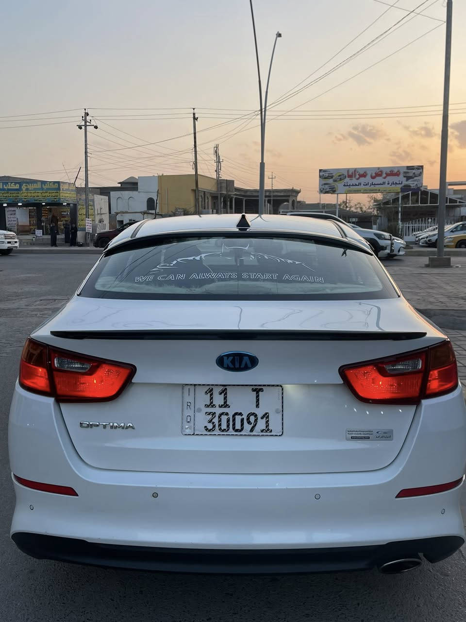 اوبتيما موديل ٢٠١٦ خليجي شركة
رقم بغداد مداور ثاني يوم محرك ٢٠٠٠
السياره حيل نضيفه 
نص فول تحكم ستيرن تبريد قطعتين ومانع انزلاق واشاره بلمراي وبلجكتور  وبعد بيه مواصفات 
مري شفط 
قطعتين تبريد 

السياره بيه بارد بصيط وسونار مرفق 
الاستفسار اكثر اتصل على الرقم أو على واتساب مكان السياره  الرمادي مركز المدينة  *********** السونار مرفق بل منشور
السعر ١٥٥ وبيه مجال بسيط
