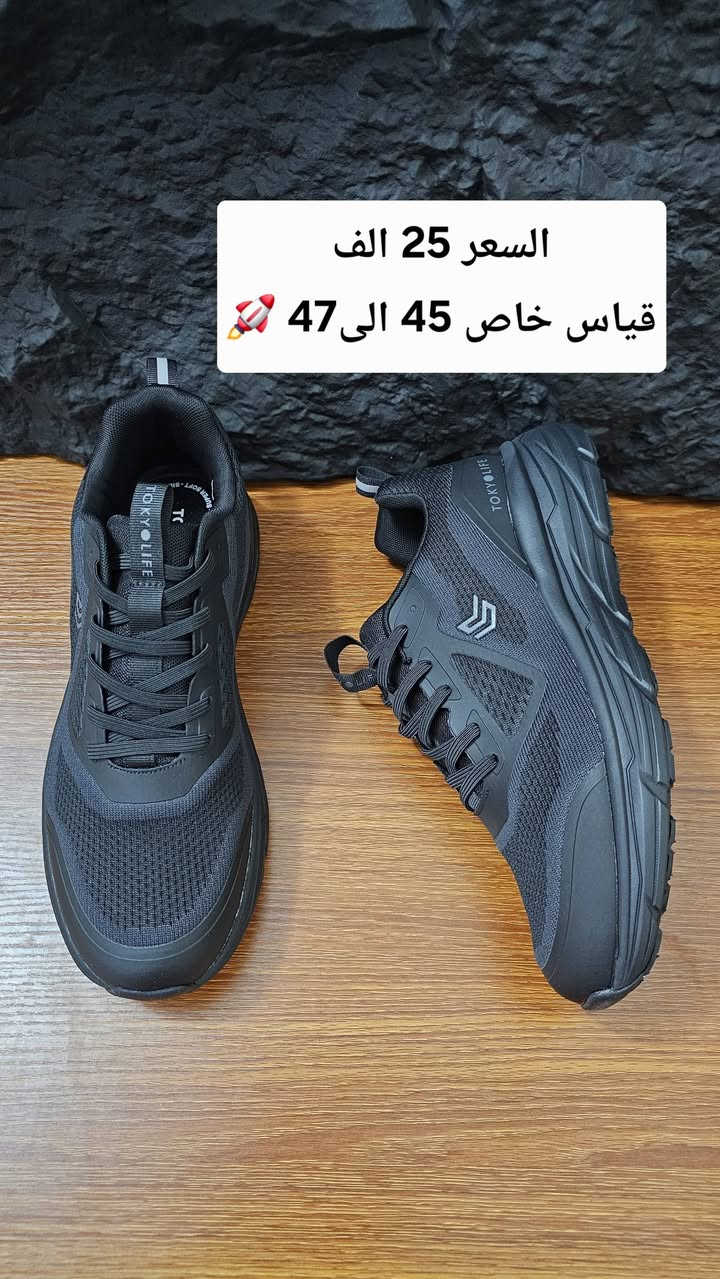 #بغداد  #العراق #احذيه_مميزه #تخفيضات
 #احذيه قياس خاص
تحياتنا إلى الزبائن الكرام
يقدم لكم شوز ستور مجموعة من الأحذية والشحاطات  الطبيه فول كوالتي بمختلف الالوان والقياسات الخاص

 [💥ملاحظه جميع المديلات قياس خاص💥]
الأسعار و القياسات مذكورة داخل الصور🥰
توفر جواريب قطن وصوف 🧦 
(متوفر خدمة توصيل بغداد والمحافظات 5 الف بس❤️)
 للحجز  واتساب// ***********🤳🤳 او مراسله الصفحه دايركت
ومن الله التوفيق😍
