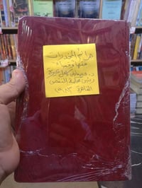 جرائم المخدرات • مصطفى كامل كيرة • هارد كفر
