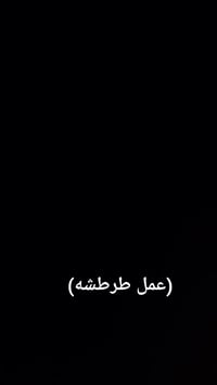 طرطشة شربت • ديكور منزلي • خدمات