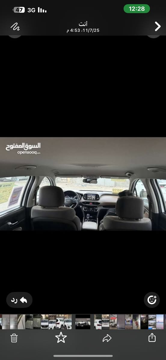 السلام عليكم سنتافي 19 خليجي4سلندرسياره جاهزه من الدعاميه للدعاميه من محرك كير حداده تخم تاير كفاله ماعده بارد ع كد اربع اصابع وتكشير اربيل اتريد تحويل اتريد وكاله السعر 210
***********
مكان السياره التنومه
