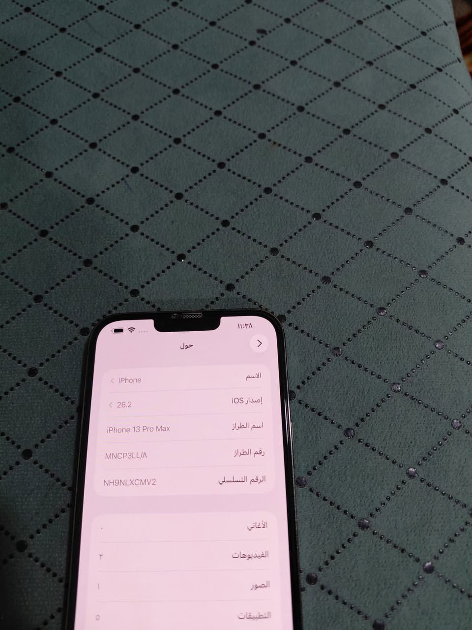 السلام عليكم أيفون13برو ماكس  ذكره ٢٥٠ بطاريه 91 سعر550بيه مجال مكان كربلاء رقم تلفوني***********
