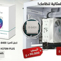 كومبو • جيل ٨ و٩ • مبرد RGB