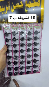 يا الله السلام عليكم وصلت اكسسورات محرم سوادات توزيعات   للاستفسار 077...