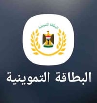 تم فتح التحديث في جميع محافظات العراق لمدة عشرة ايام والي يحب يحديث ال...