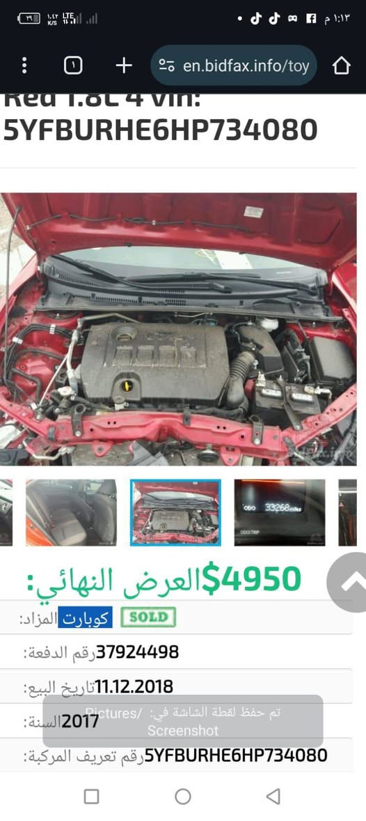 كورلا لبيع موديل ١٧
0771 988 8847☎  
تصل وتدلل خاص مجاوب
