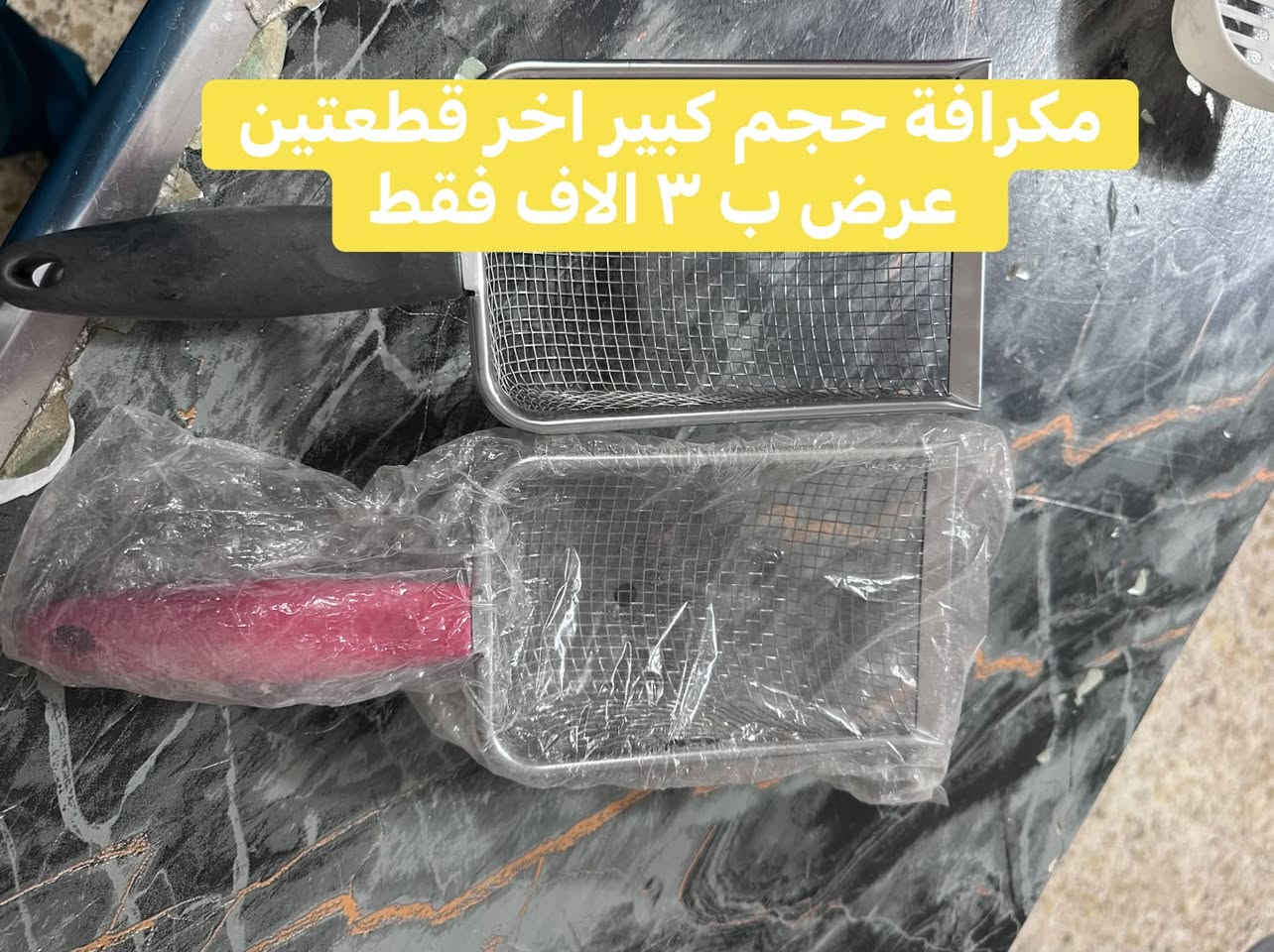 كل مستلزمات القطط الخاصة بلرمل والتربوكس والمعطرات الخاصة بلرمل مع الاسعار❤️
يوجد توصيل داخل سبع البور الف 🏍️🛵
***********
عنوان العيادة بلالف مقابيل مطعم هاي جكن
