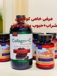 كولاجين امريكي • NEOCELL • شراب+حبوب