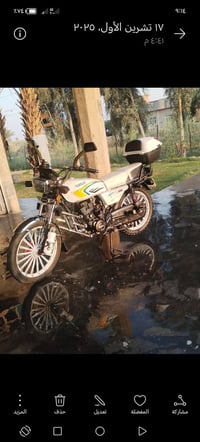 مراوس • خاص