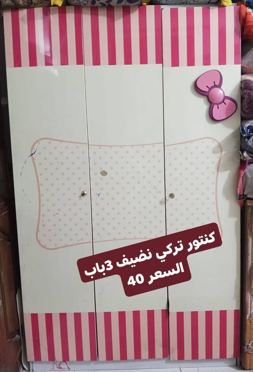 السلام عليكم
غراض مستعمله نضيفات للبيع
كربلاء المدرسي رقم صاحب الغراض ***********
