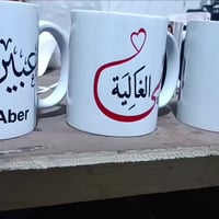 عرض مستمر • كوب