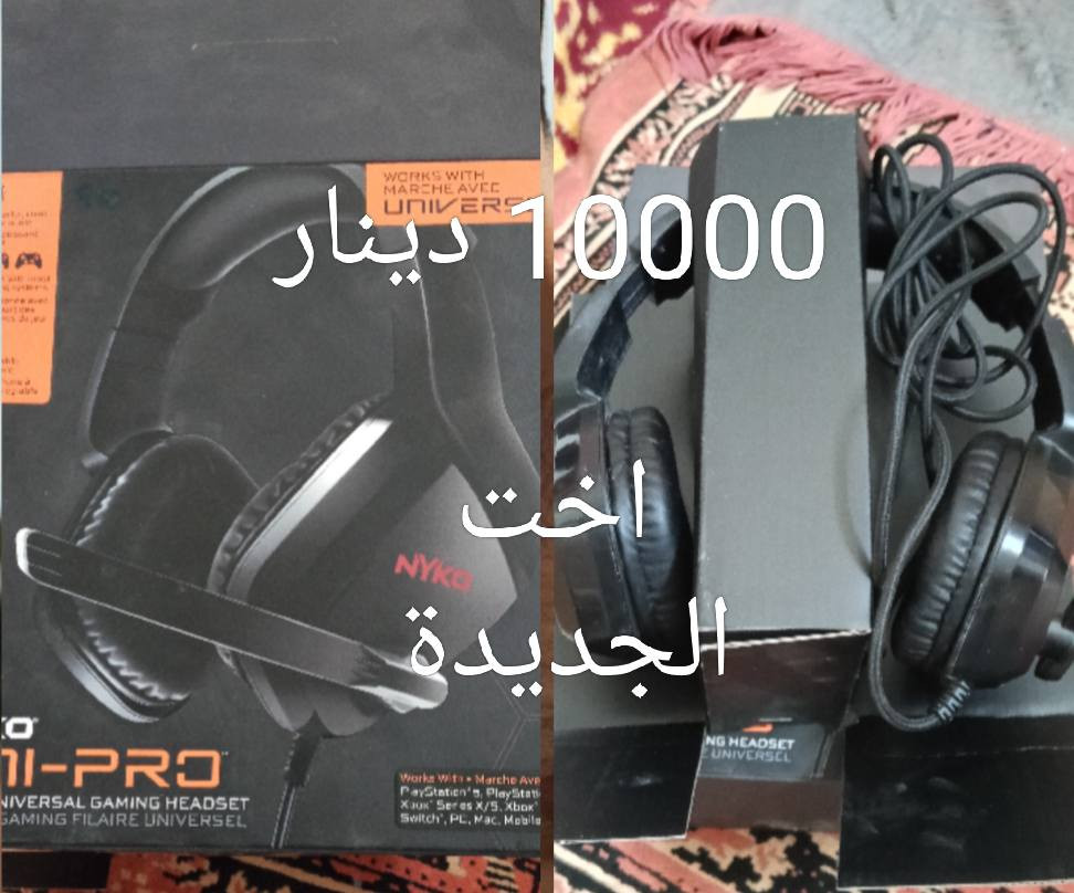 السلام عليكم للبيع التواصل ماسنجر


**إذا كنت صاحب هذا الإعلان وتريد حذفه لأي سبب، رجاءا أرسل رسالة إلى الدعم الفني**