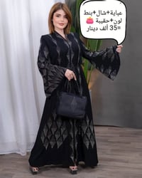 عباية ٥ قطع • وزن ٦٠-١١٠ • ألوان حسب الصور