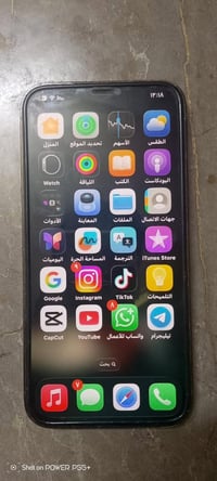 ايفون 12برو ماكس شرق اوسط مامبدل بي اي شي بس الضهر بي فطر مامئثر علي ا...