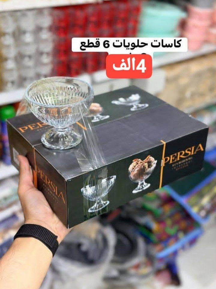 جمله مفرد


**إذا كنت صاحب هذا الإعلان وتريد حذفه لأي سبب، رجاءا أرسل رسالة إلى الدعم الفني**