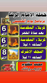 ‭٠٧٧٤ ٨٠١ ٦٣٦١‬